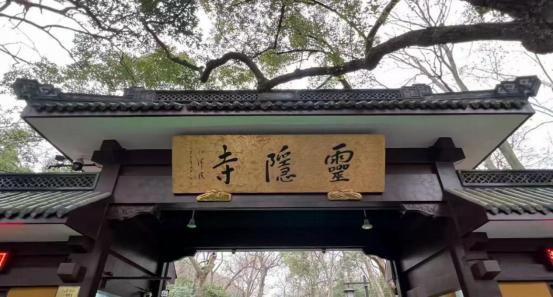 Beijing